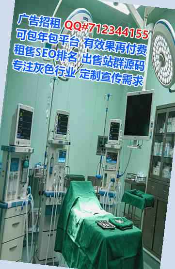 黄石港代怀环保科技门市部
